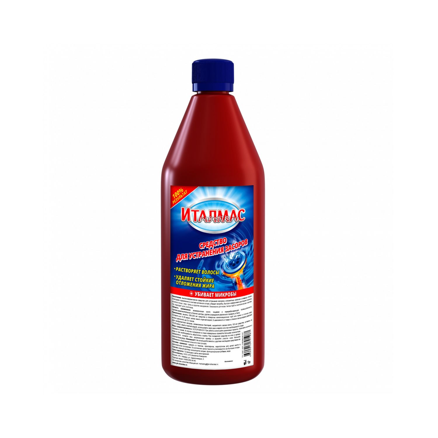 Жмс 7 для прочистки засоров