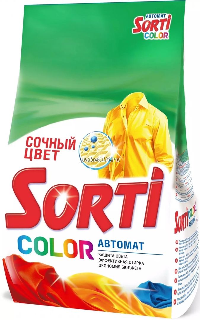 Немецкие Стиральные Порошки Интернет Магазин